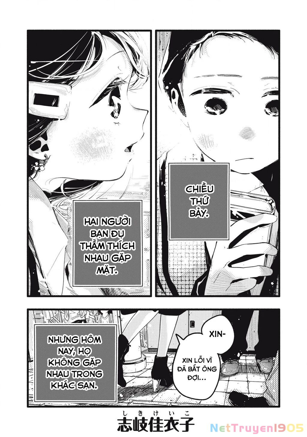 Pure 0.01 Mm Chapter 18 - 2