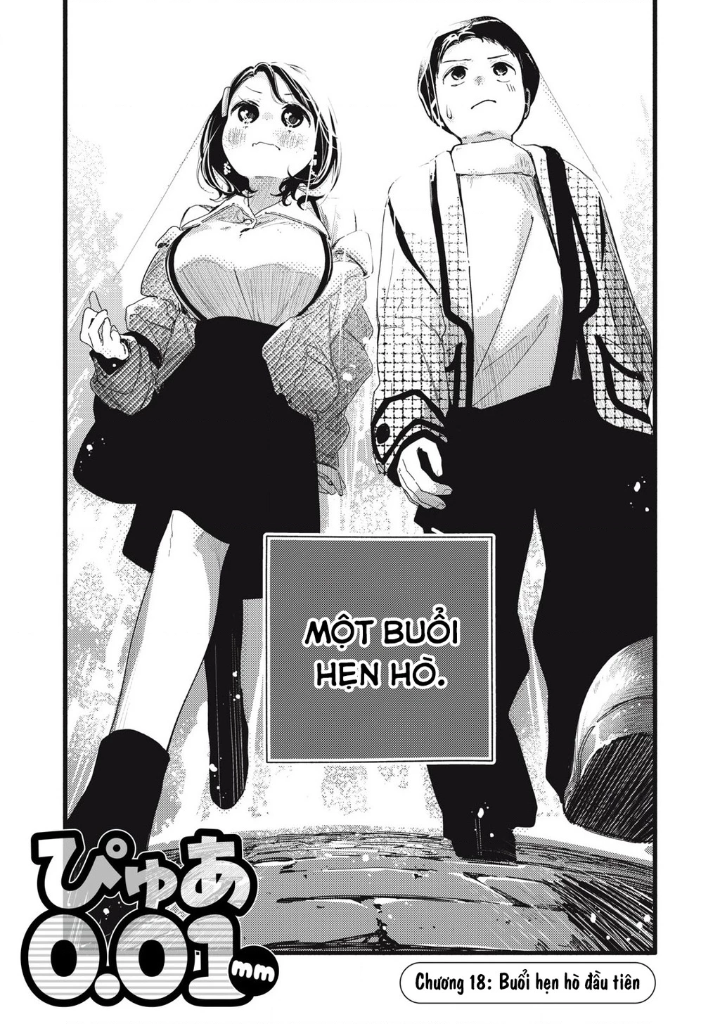 Pure 0.01 Mm Chapter 18 - 3