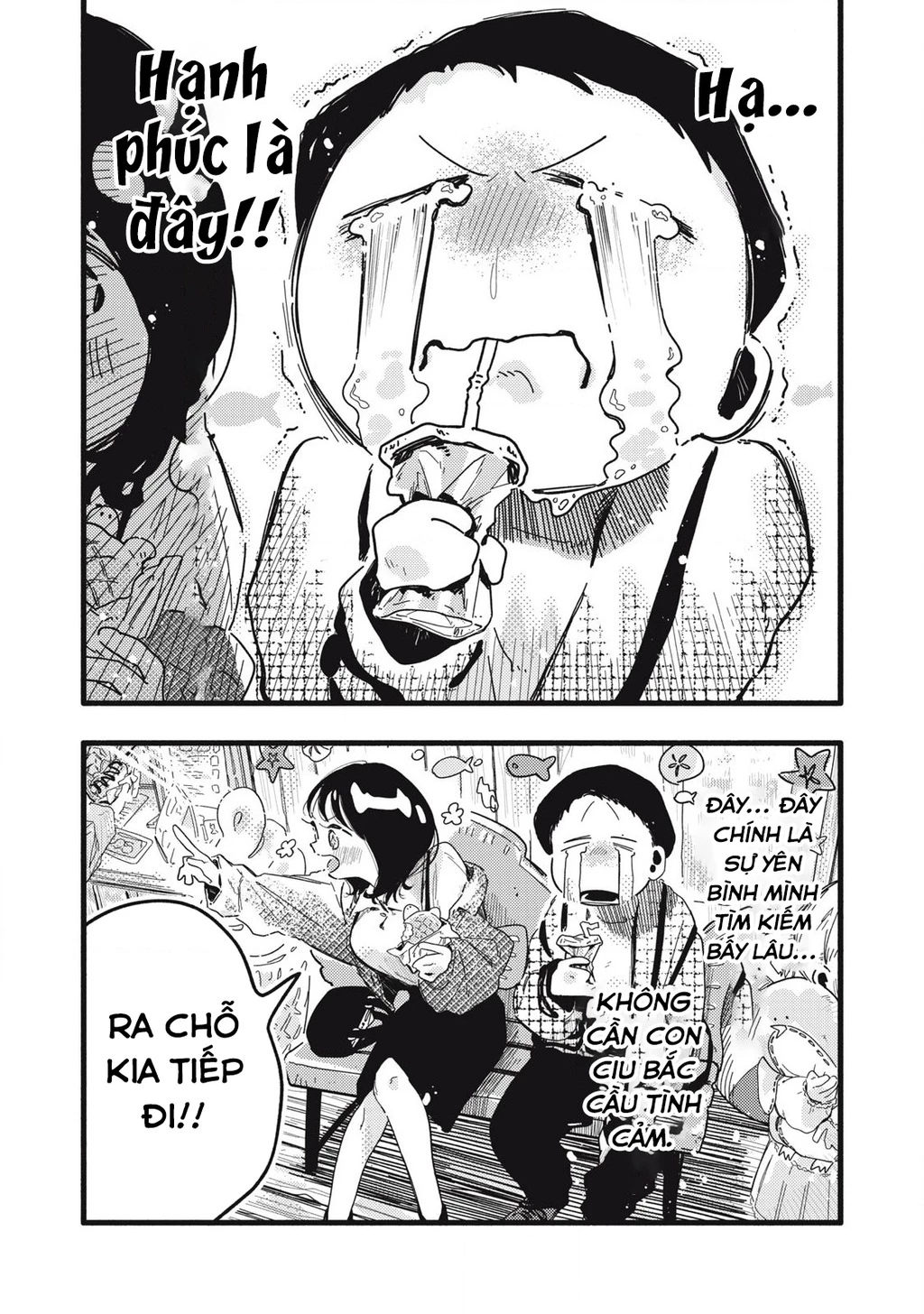 Pure 0.01 Mm Chapter 18 - 14