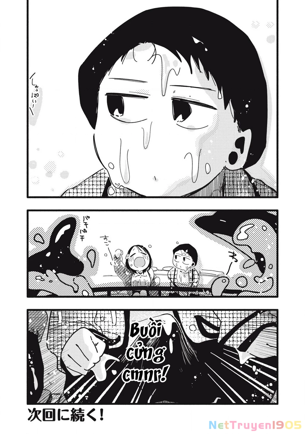 Pure 0.01 Mm Chapter 18 - 18