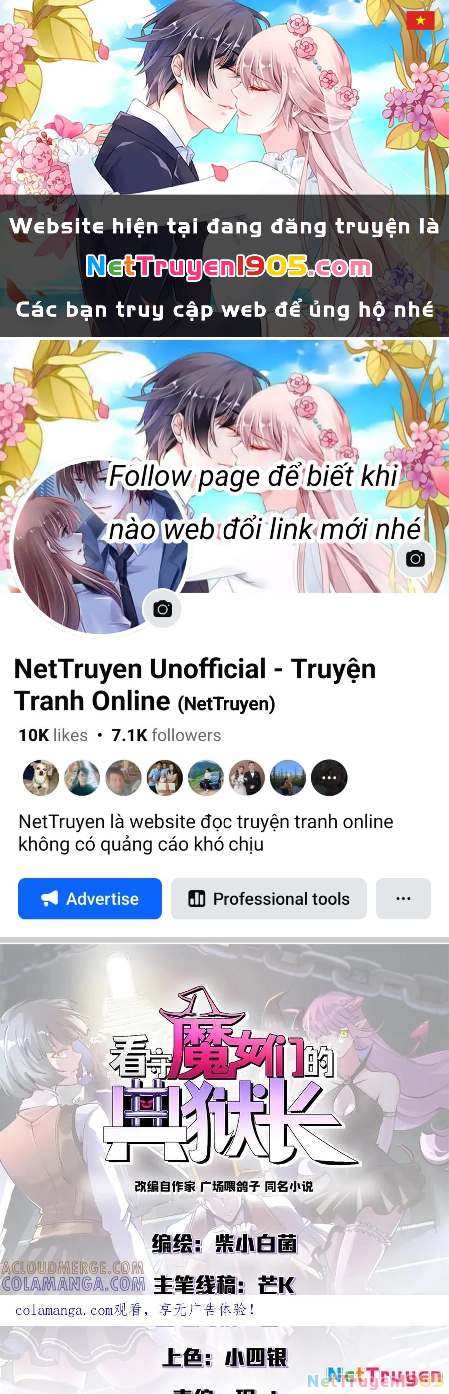 Trưởng Giám Ngục Trông Coi Các Ma Nữ Chapter 133 - 1