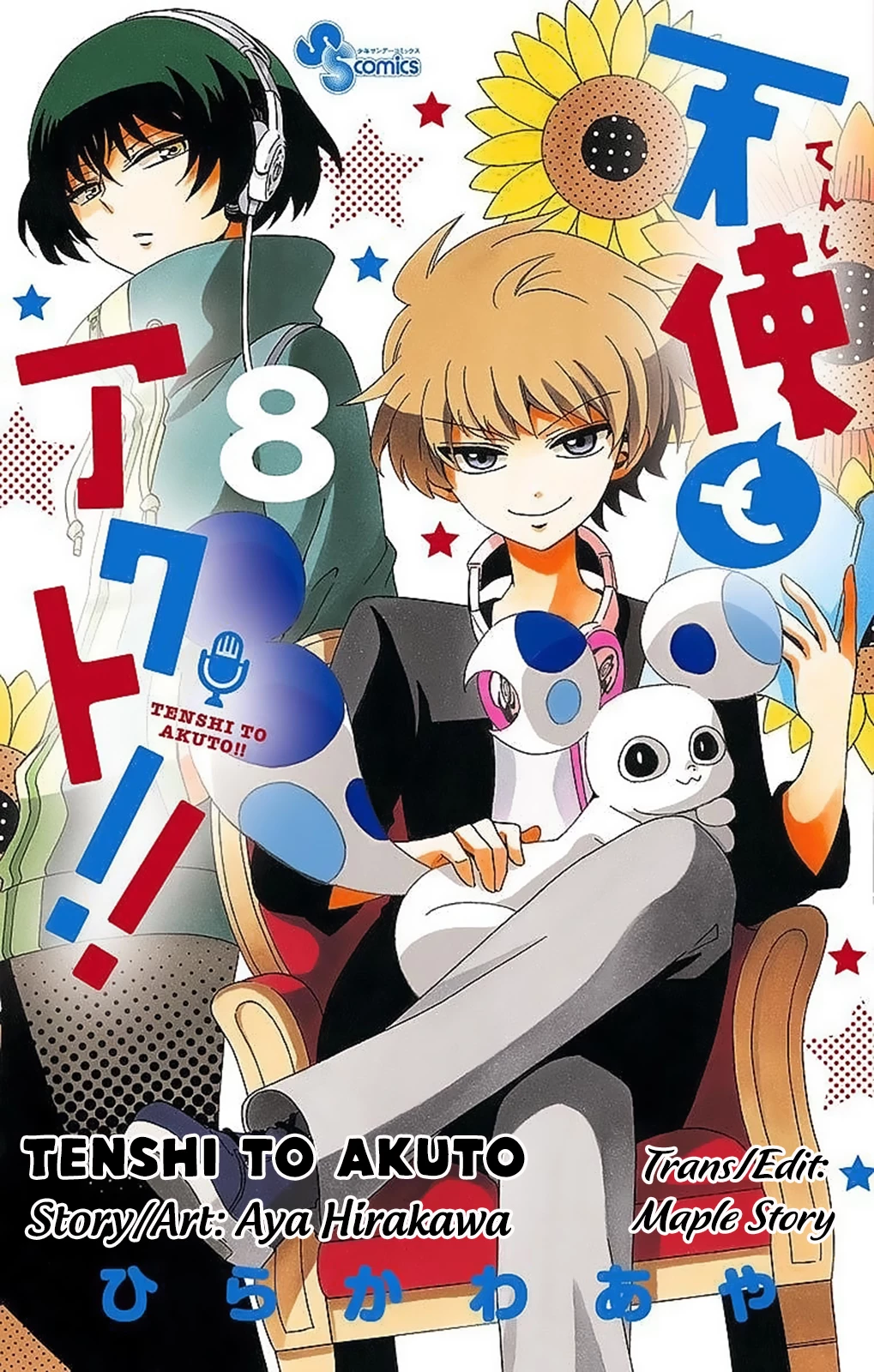 Tenshi To Akuto Chapter 68 - 1