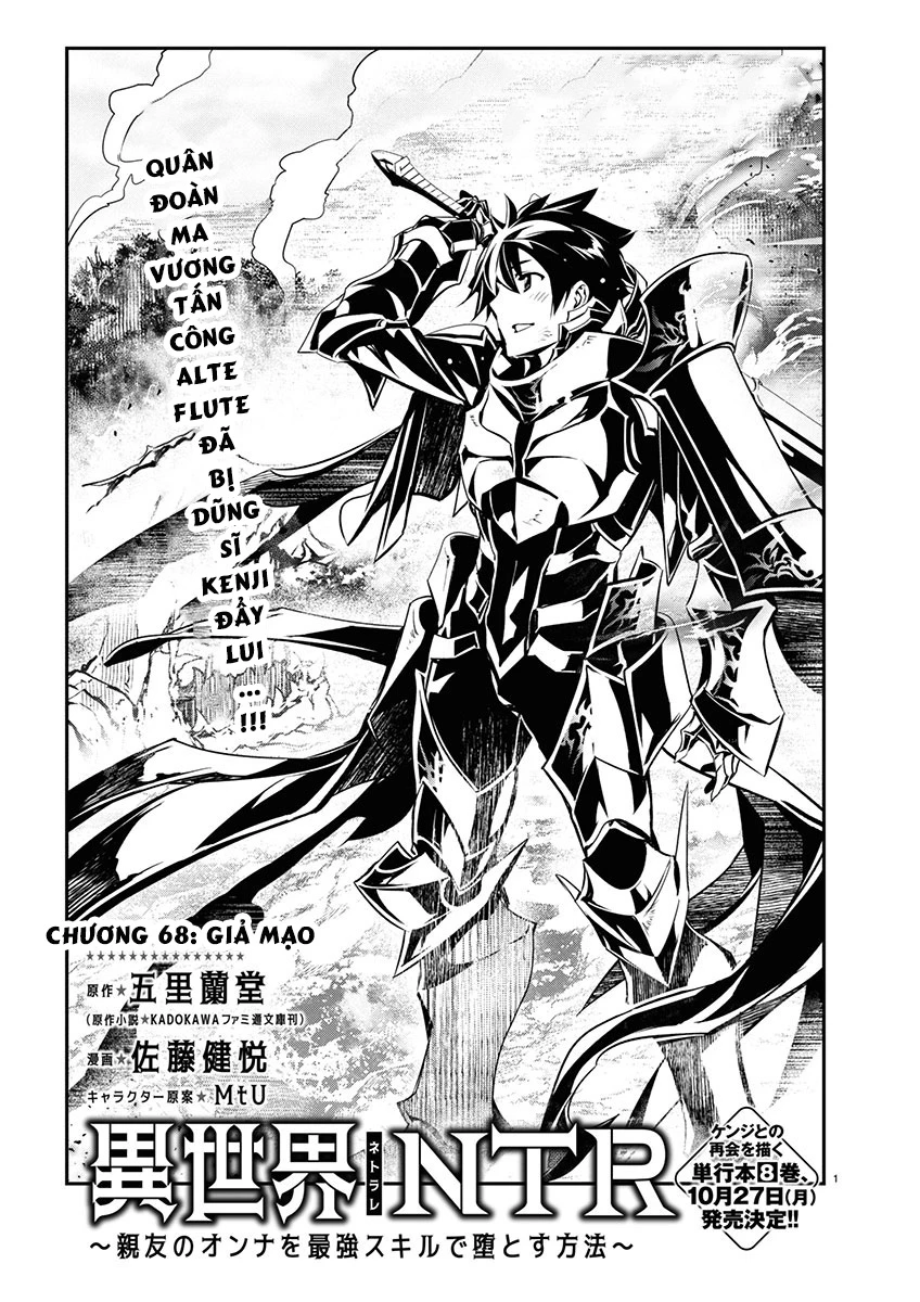 Isekai Ntr Chapter 68 - 2