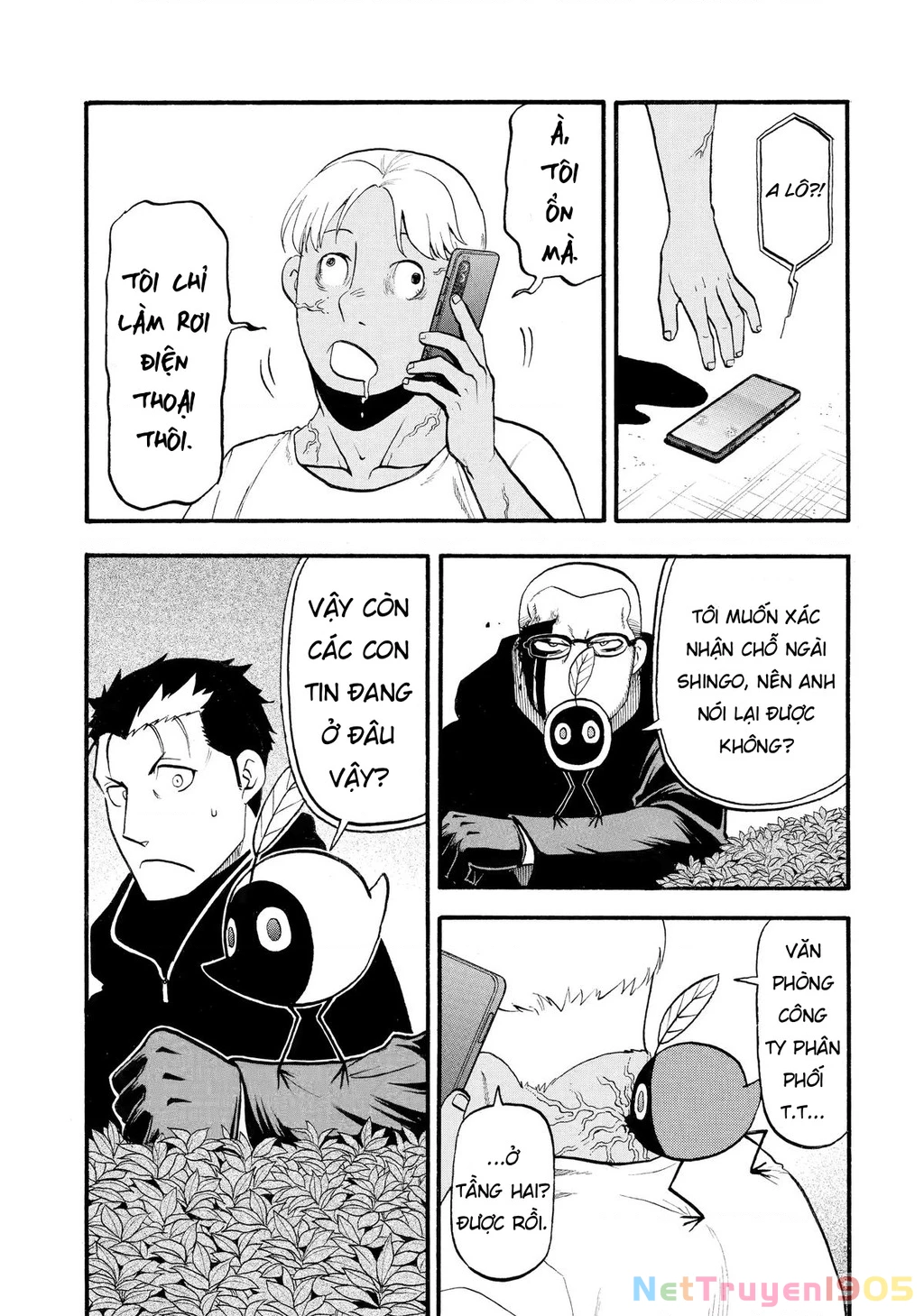 Yomi No Tsugai Chapter 24 - 6