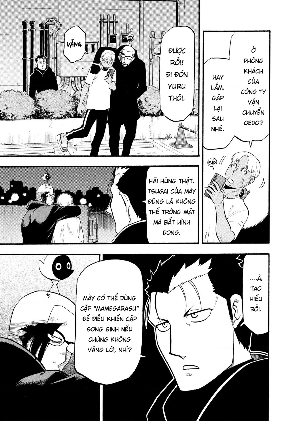Yomi No Tsugai Chapter 24 - 7