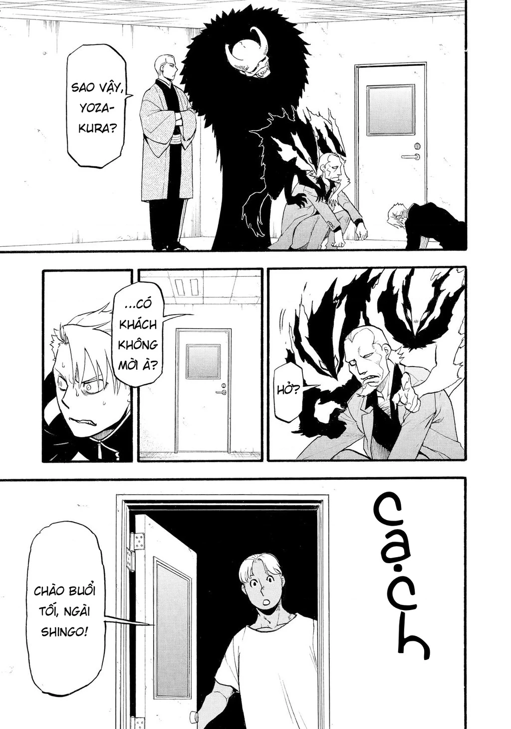 Yomi No Tsugai Chapter 24 - 9