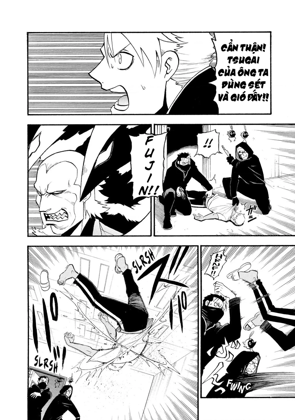 Yomi No Tsugai Chapter 24 - 12