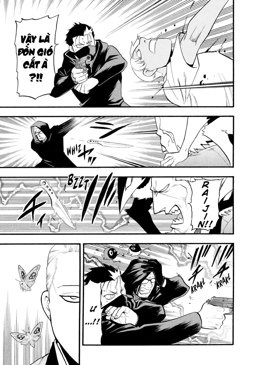 Yomi No Tsugai Chapter 24 - 13