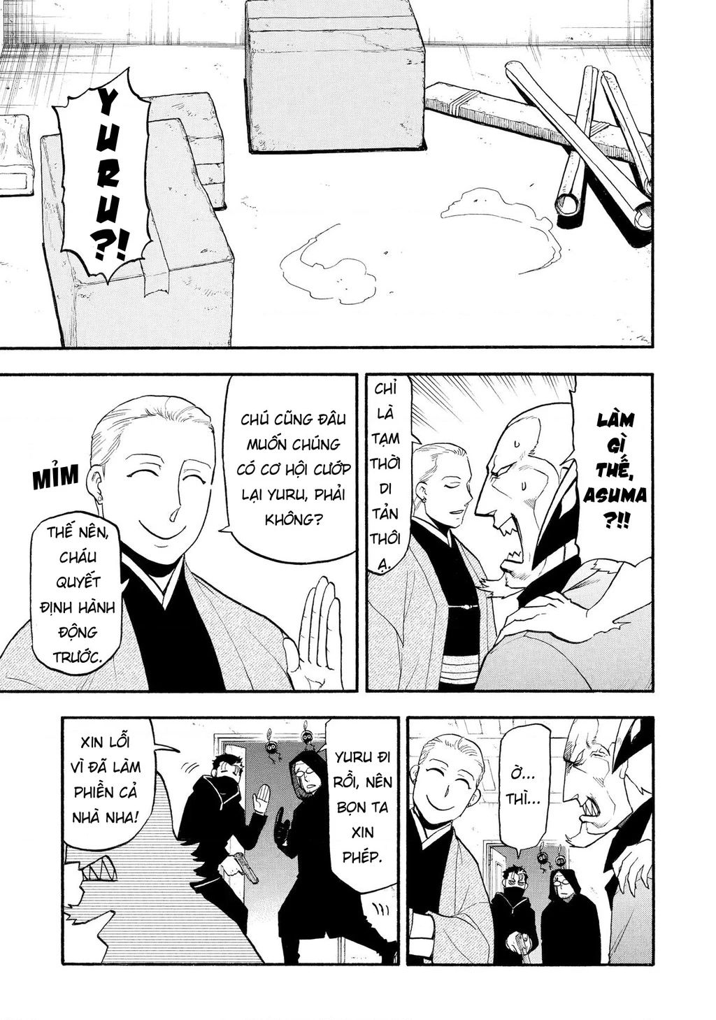 Yomi No Tsugai Chapter 24 - 15