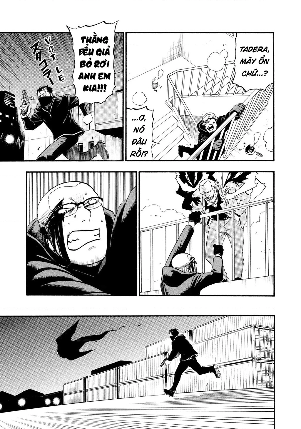 Yomi No Tsugai Chapter 24 - 17