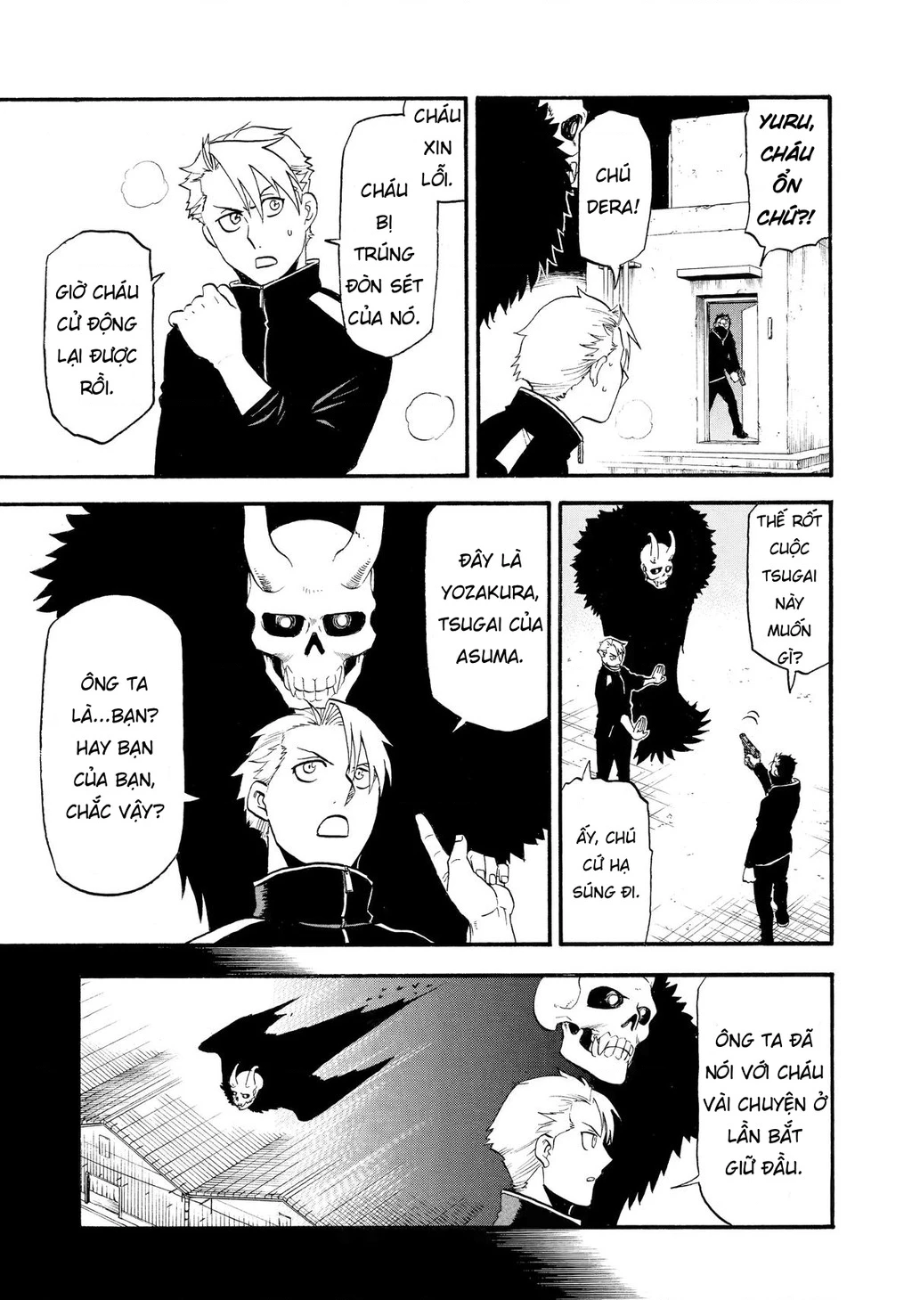 Yomi No Tsugai Chapter 24 - 19