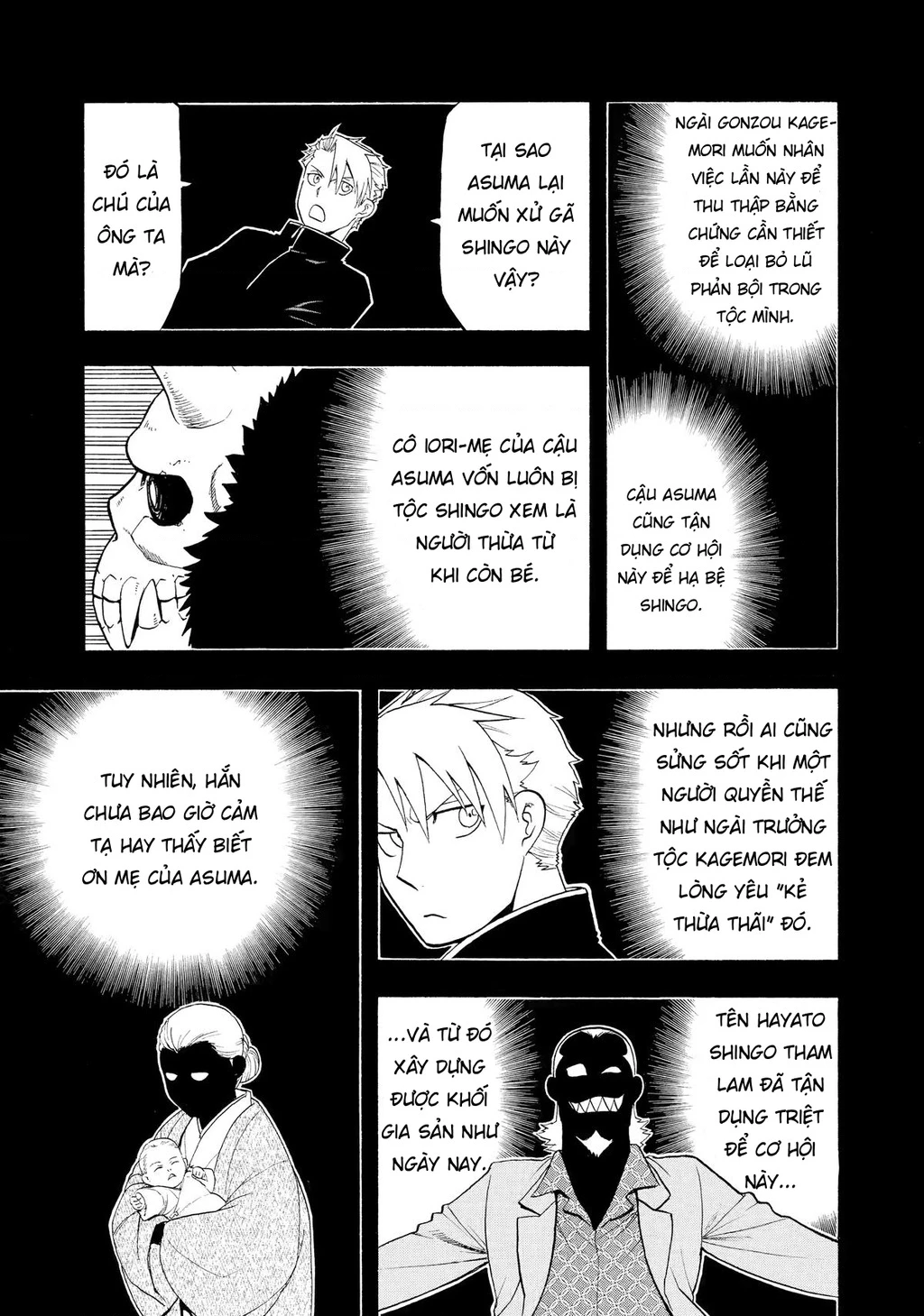 Yomi No Tsugai Chapter 24 - 21