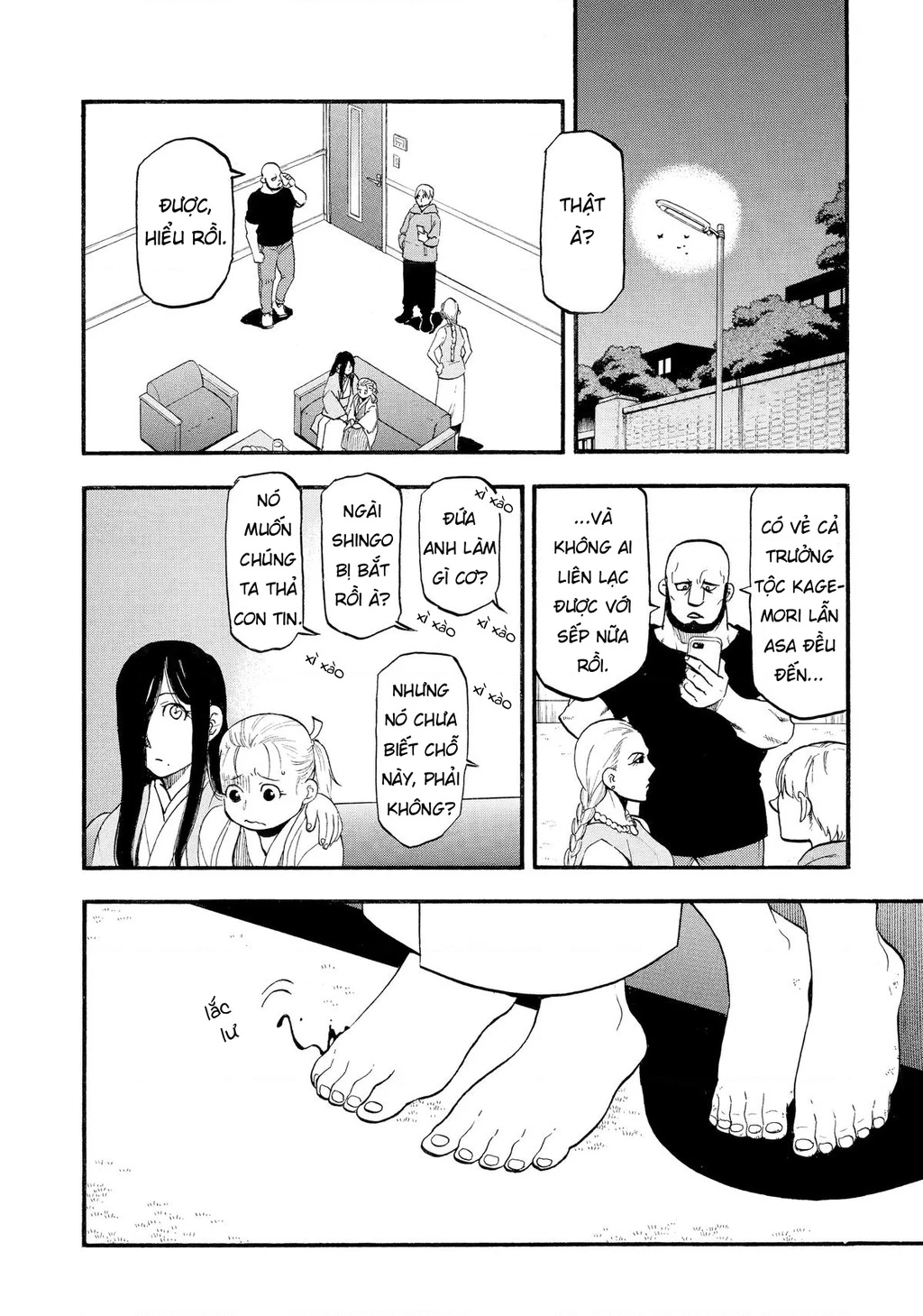 Yomi No Tsugai Chapter 24 - 24