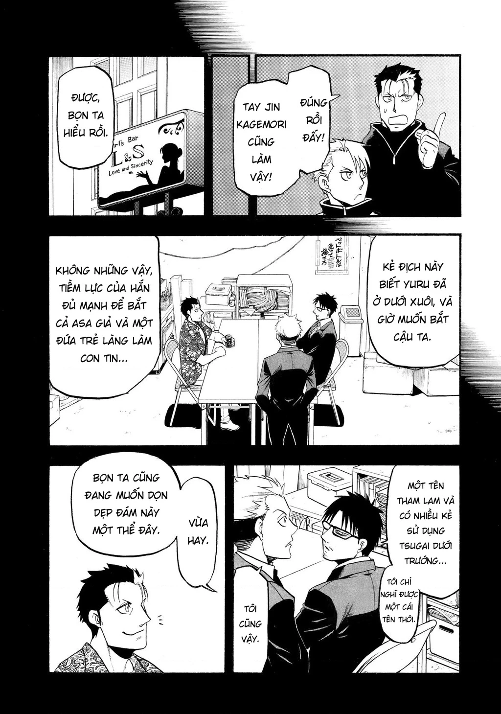 Yomi No Tsugai Chapter 24 - 30