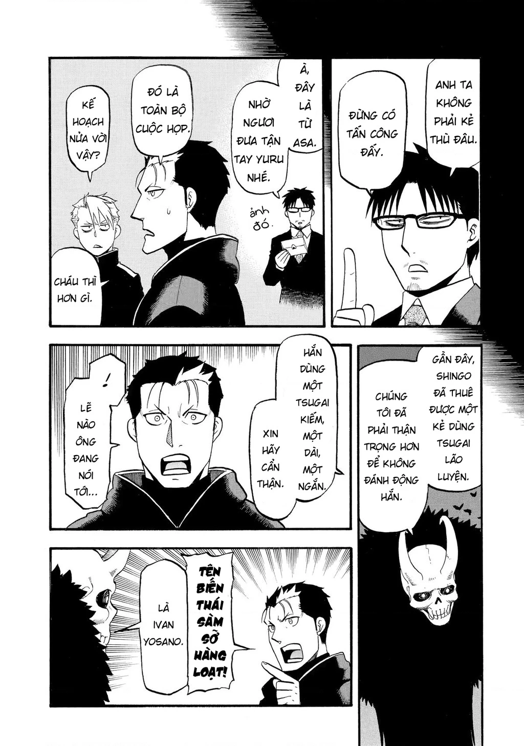 Yomi No Tsugai Chapter 24 - 32