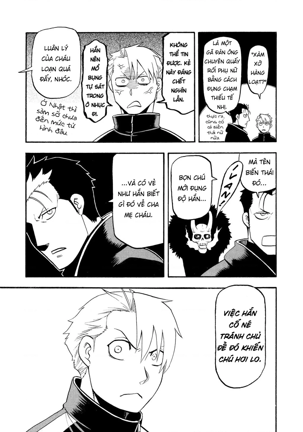 Yomi No Tsugai Chapter 24 - 33