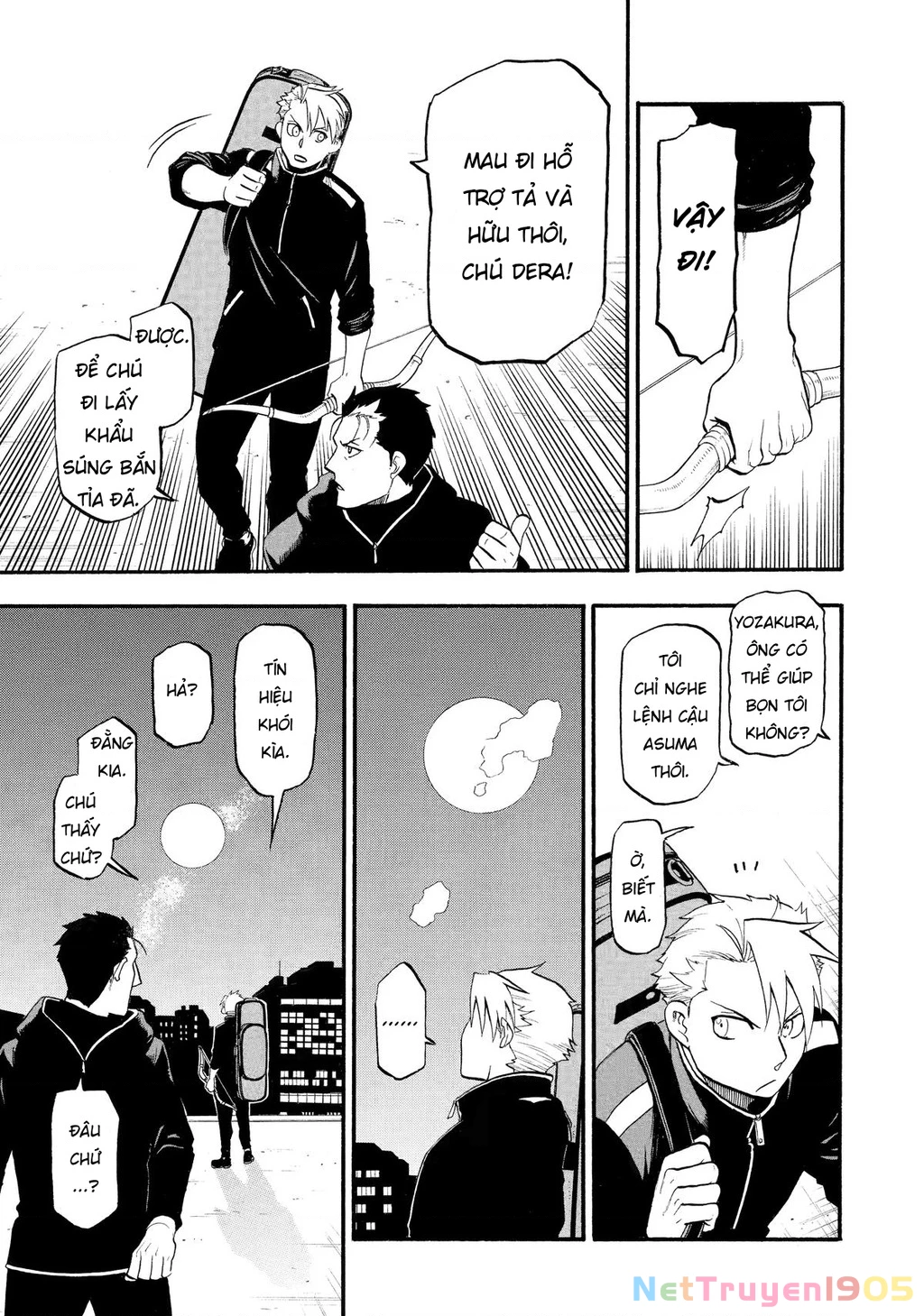 Yomi No Tsugai Chapter 24 - 35
