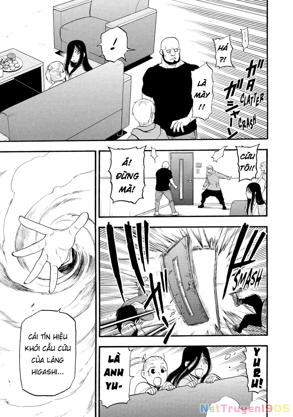 Yomi No Tsugai Chapter 24 - 39