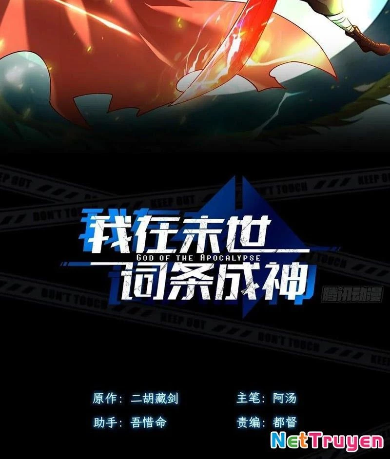 Thành Thần Tại Tận Thế Chapter 33 - 21