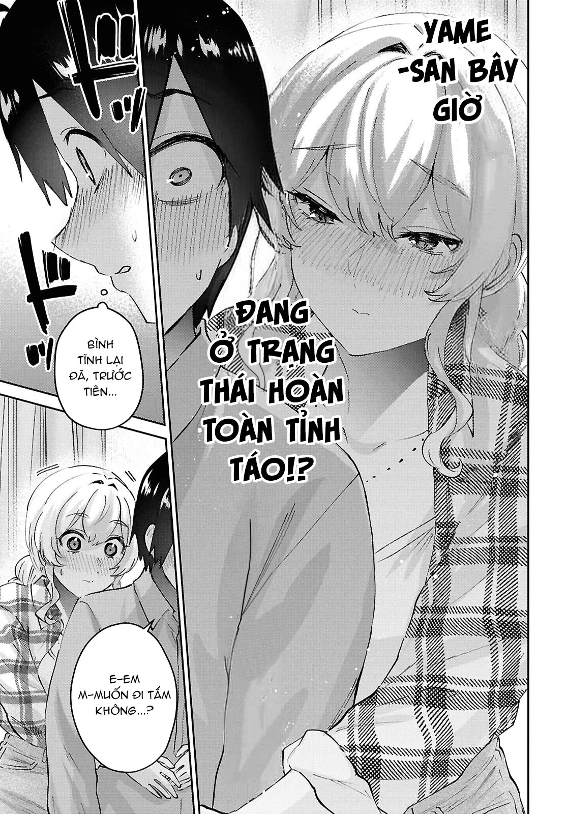 Hajimete No Gal Chapter 197 - 5