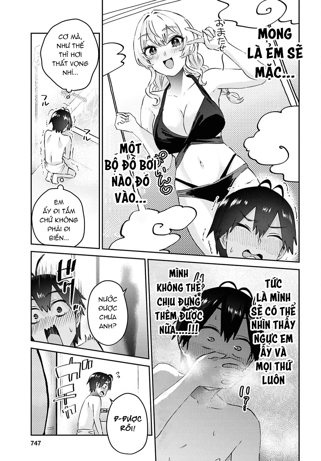 Hajimete No Gal Chapter 197 - 9