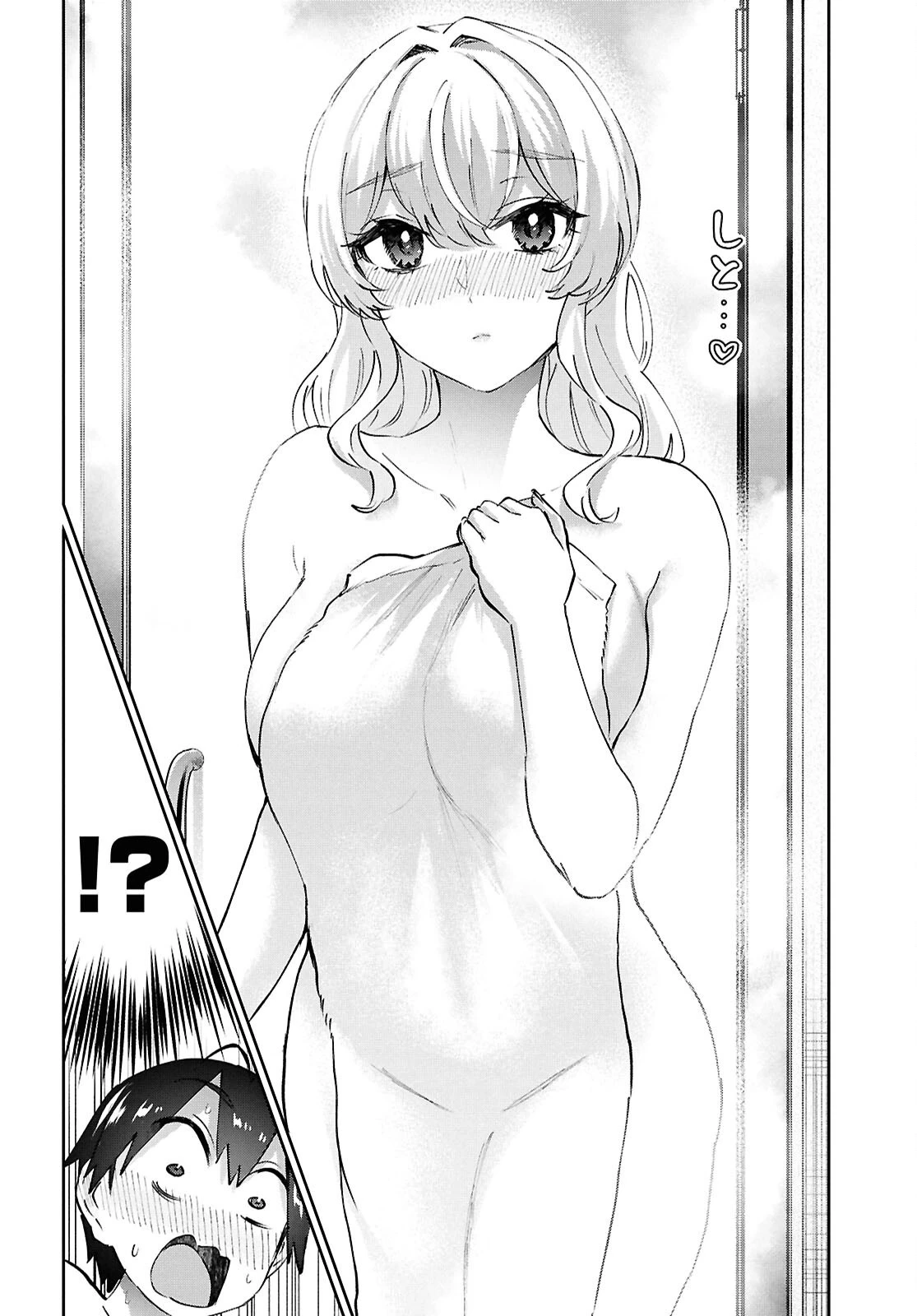 Hajimete No Gal Chapter 197 - 10
