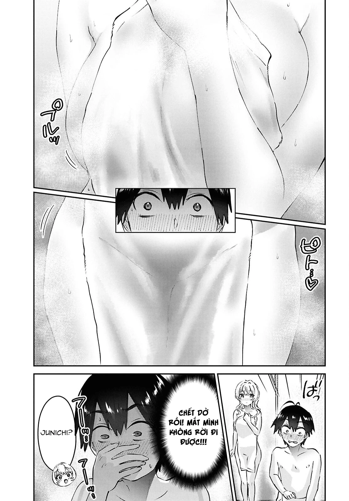Hajimete No Gal Chapter 197 - 11