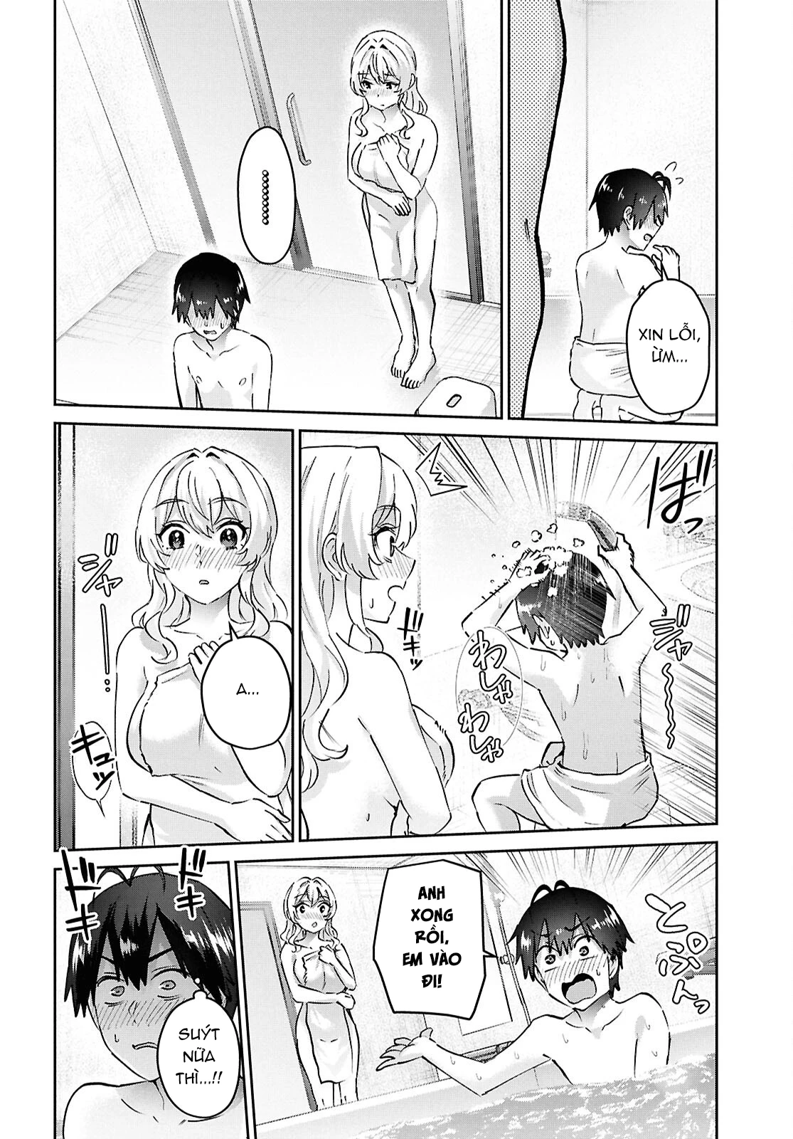 Hajimete No Gal Chapter 197 - 12