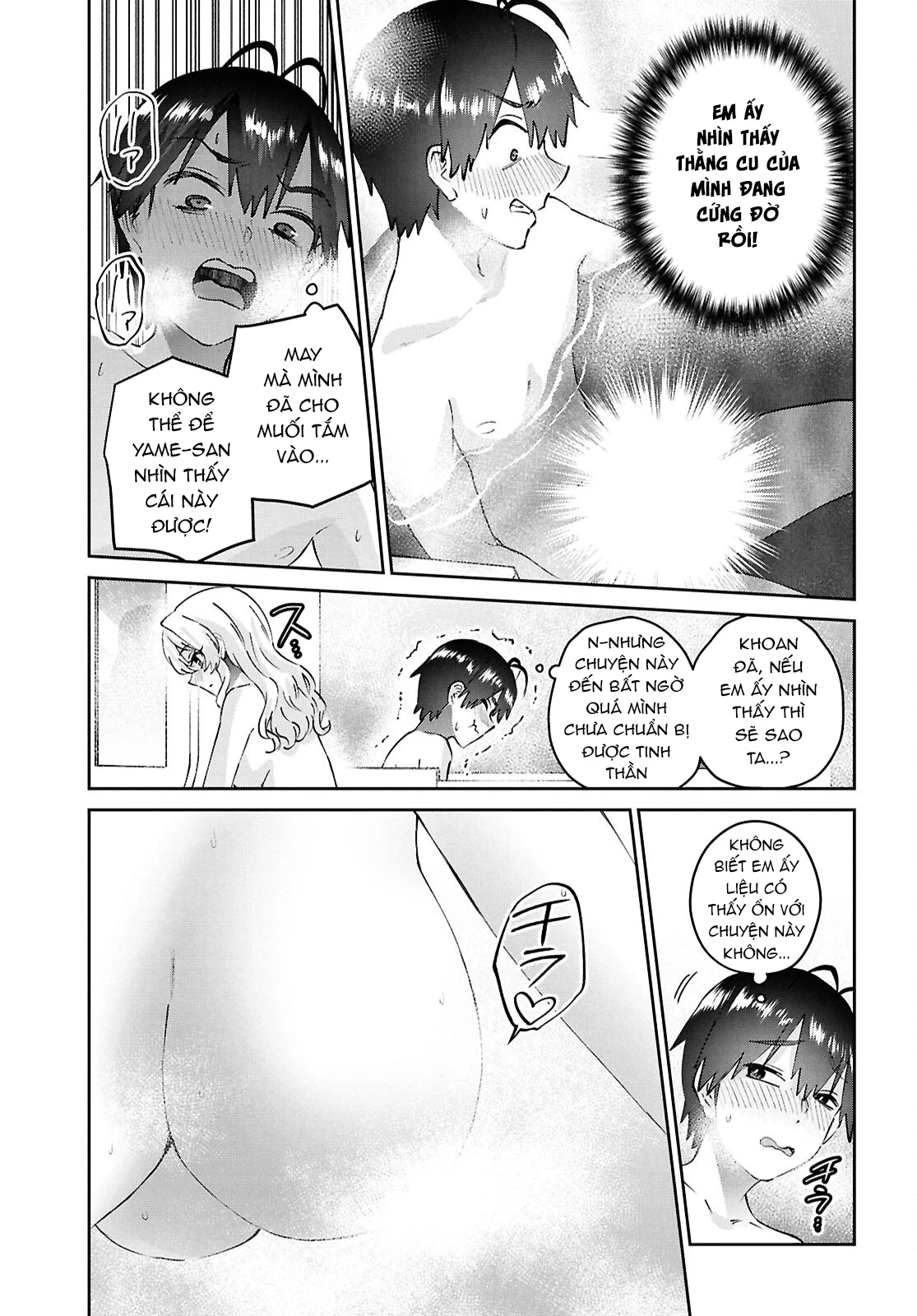 Hajimete No Gal Chapter 197 - 13