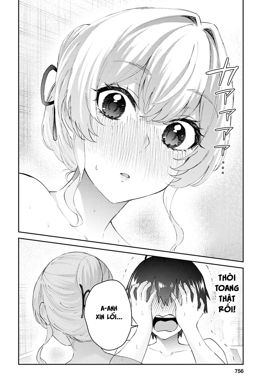 Hajimete No Gal Chapter 197 - 18