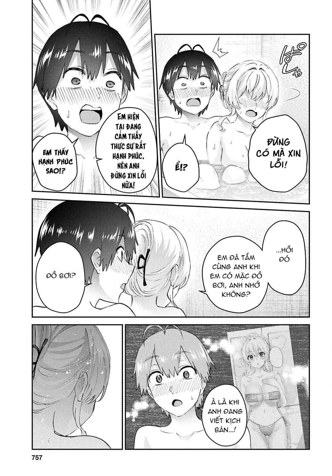 Hajimete No Gal Chapter 197 - 19