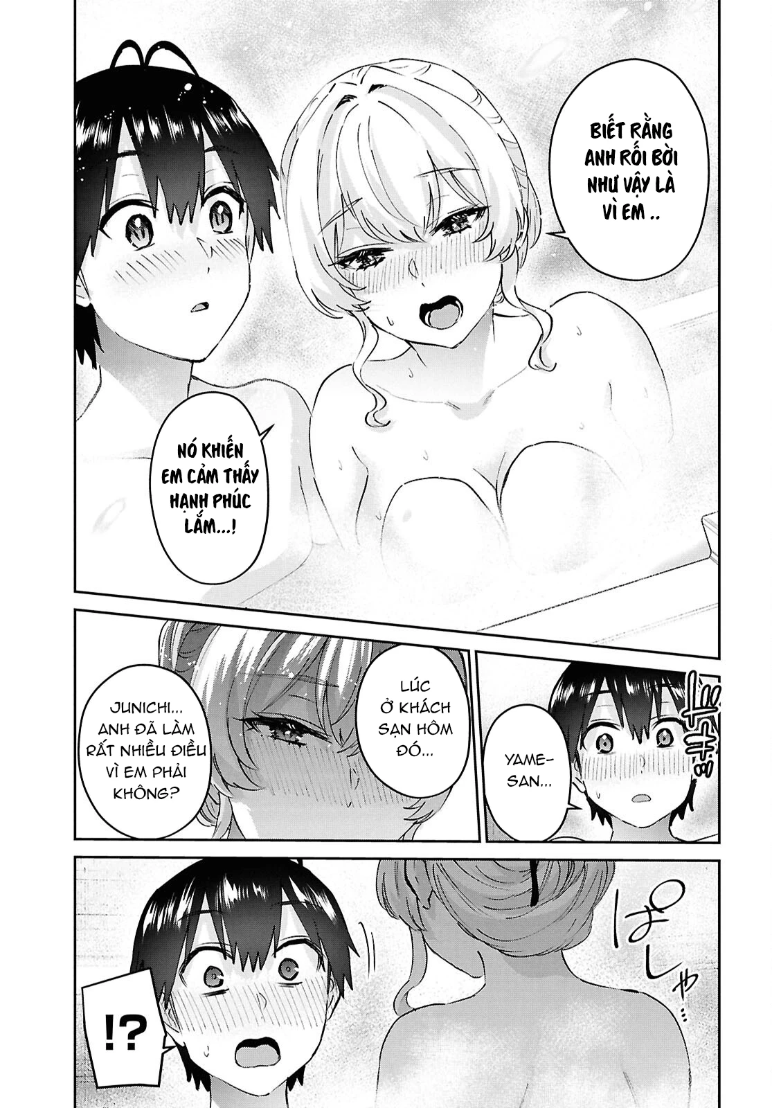 Hajimete No Gal Chapter 197 - 21