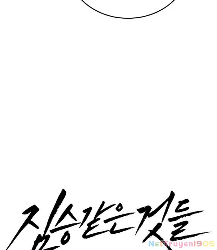 Beastly Things Chapter 33 - 31