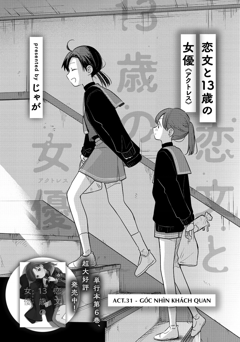 Lá thư tình và nữ diễn viên 13 tuổi Chapter 31 - 6