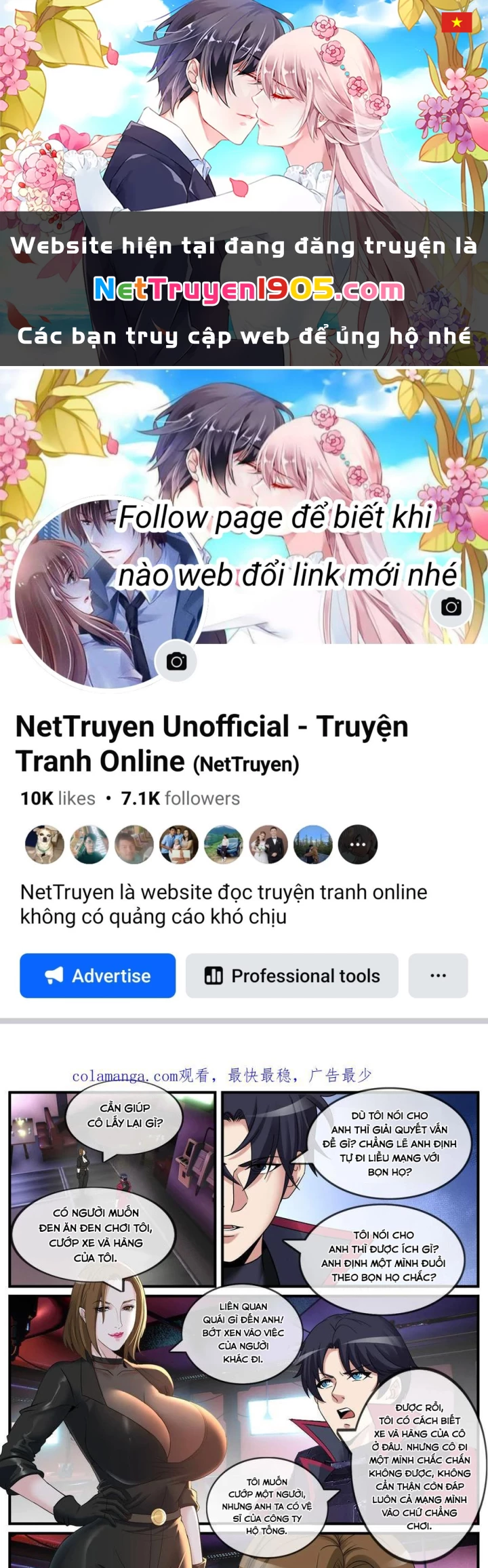Ta Có Một Tòa Mạt Thế Mê Cung Chapter 580 - 1