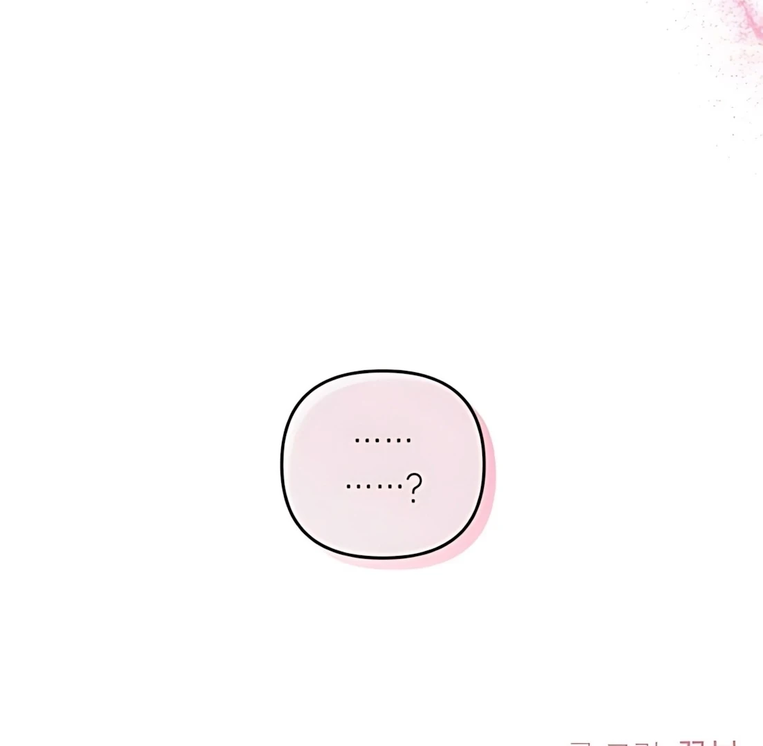 Guild Idol Chapter 31 - 151