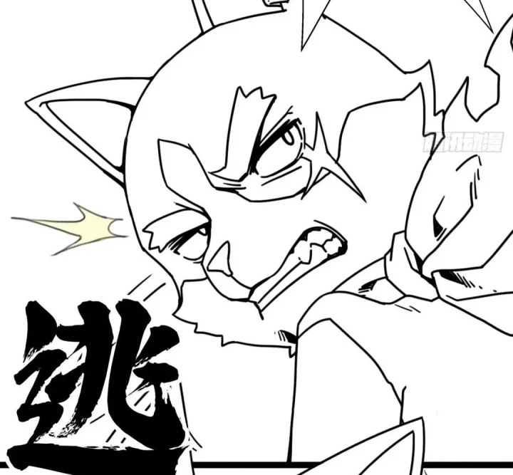 Cứu Thế Giới Đi, Ông Chú! Chapter 199 - 59