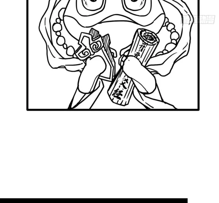 Cứu Thế Giới Đi, Ông Chú! Chapter 199 - 80