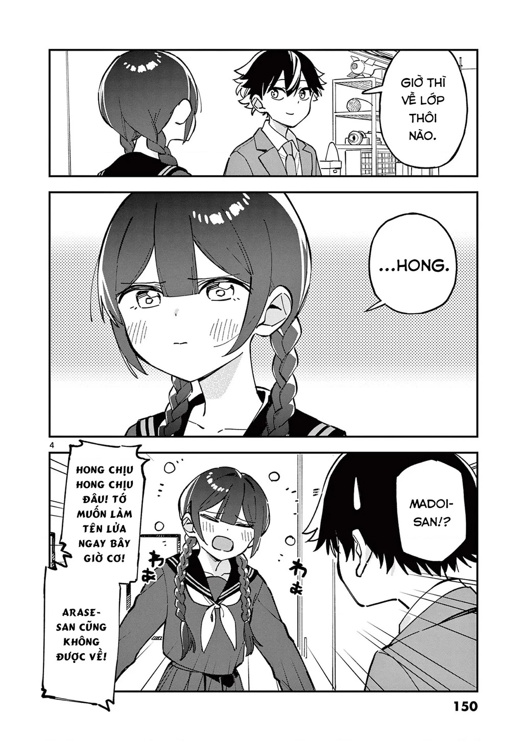 Houkago, Bokura wa Uchuu ni Mado Chapter 15 - 5