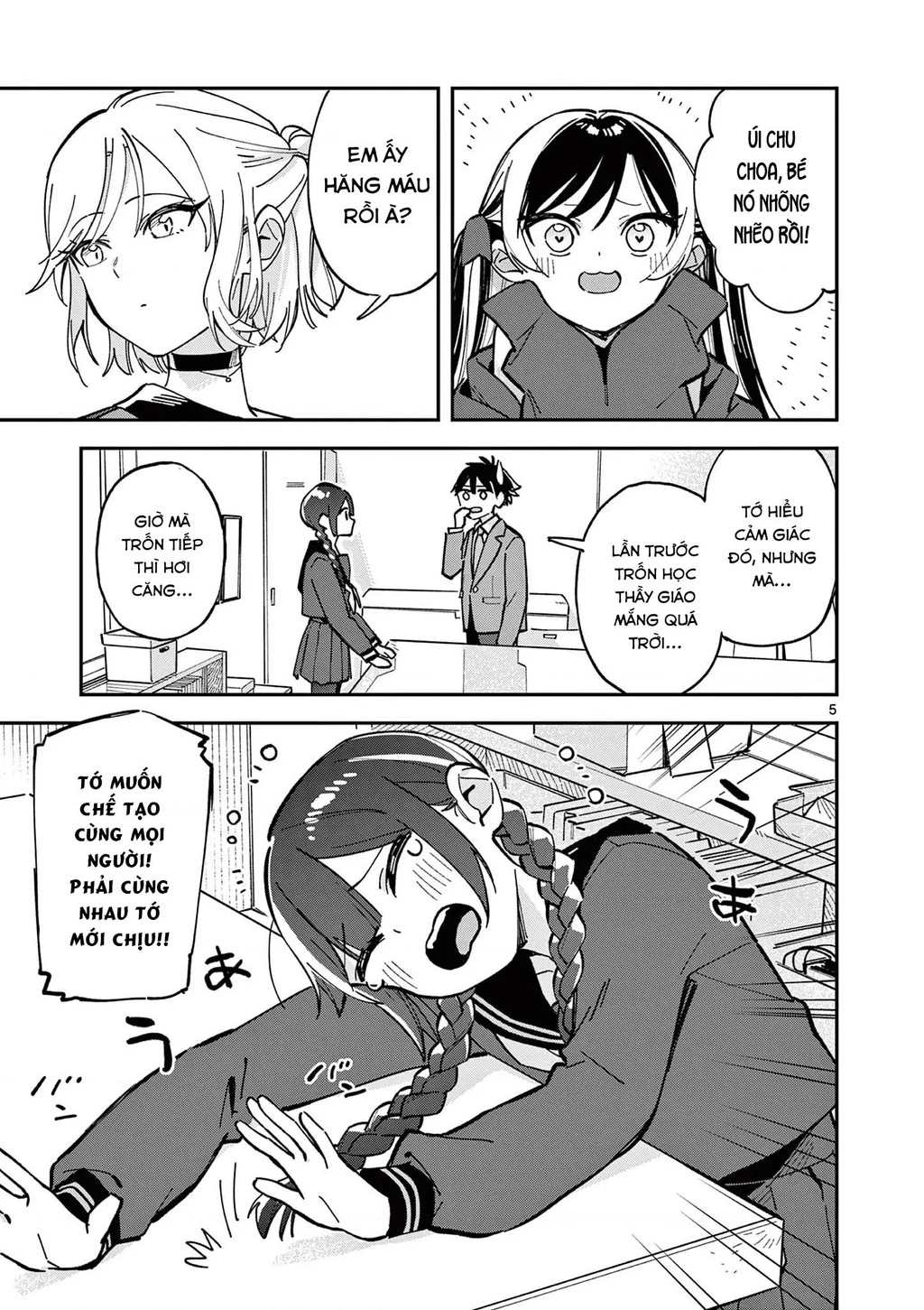 Houkago, Bokura wa Uchuu ni Mado Chapter 15 - 6