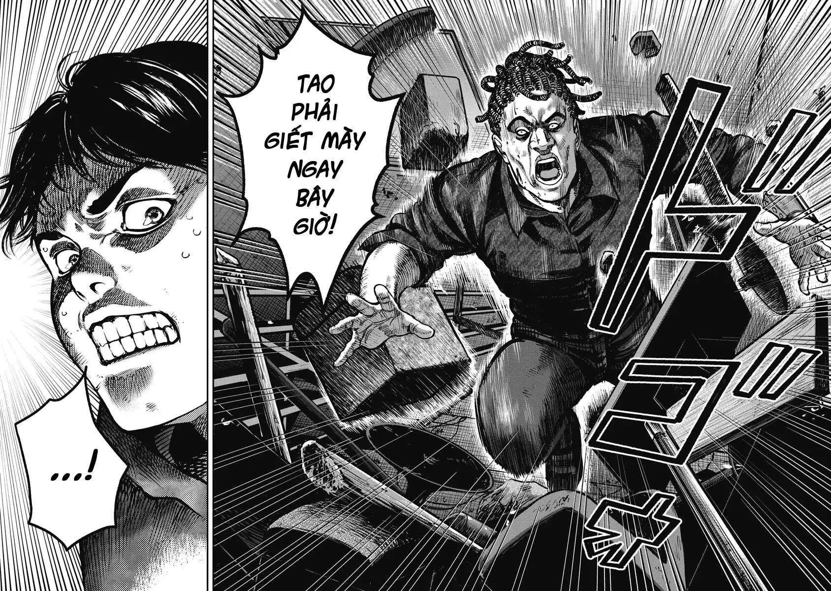 Bakuchi Gui Chapter 19 - 14