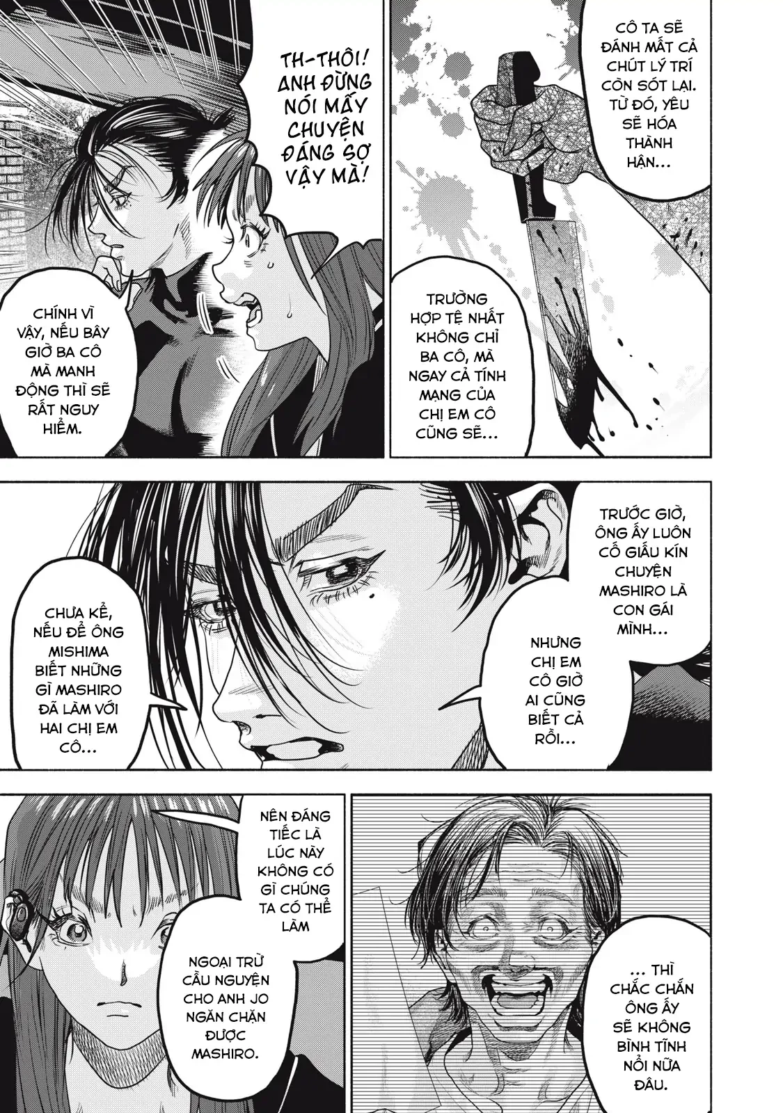 Người Đàn Ông Không Thể Ly Hôn Case 2 Chapter 35.1 - 12