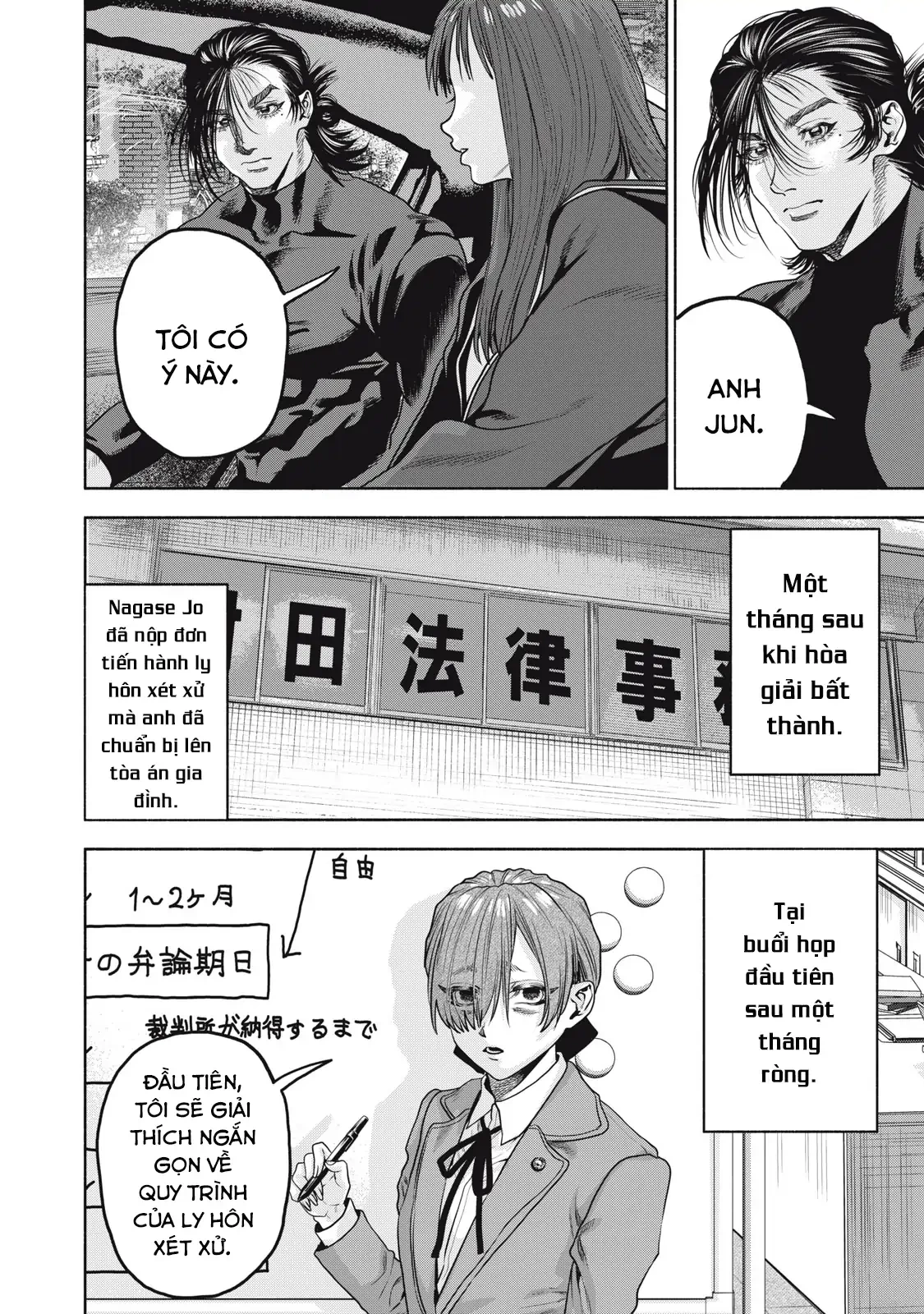 Người Đàn Ông Không Thể Ly Hôn Case 2 Chapter 35.1 - 13
