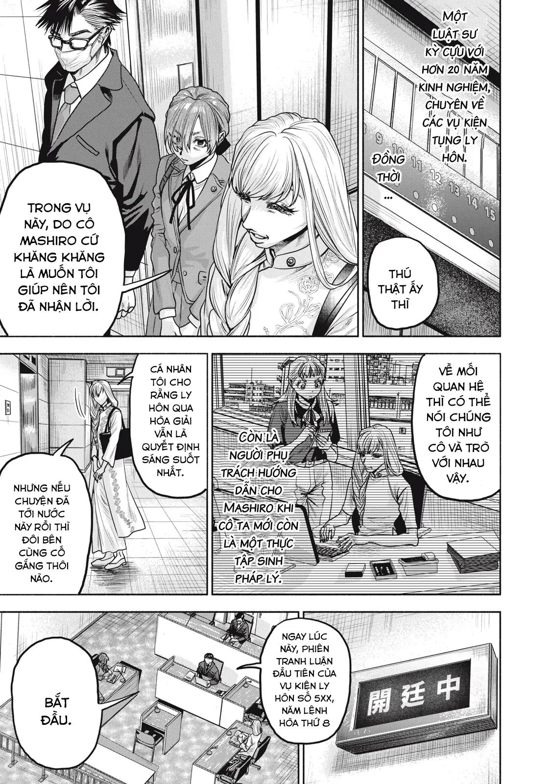 Người Đàn Ông Không Thể Ly Hôn Case 2 Chapter 35.1 - 16