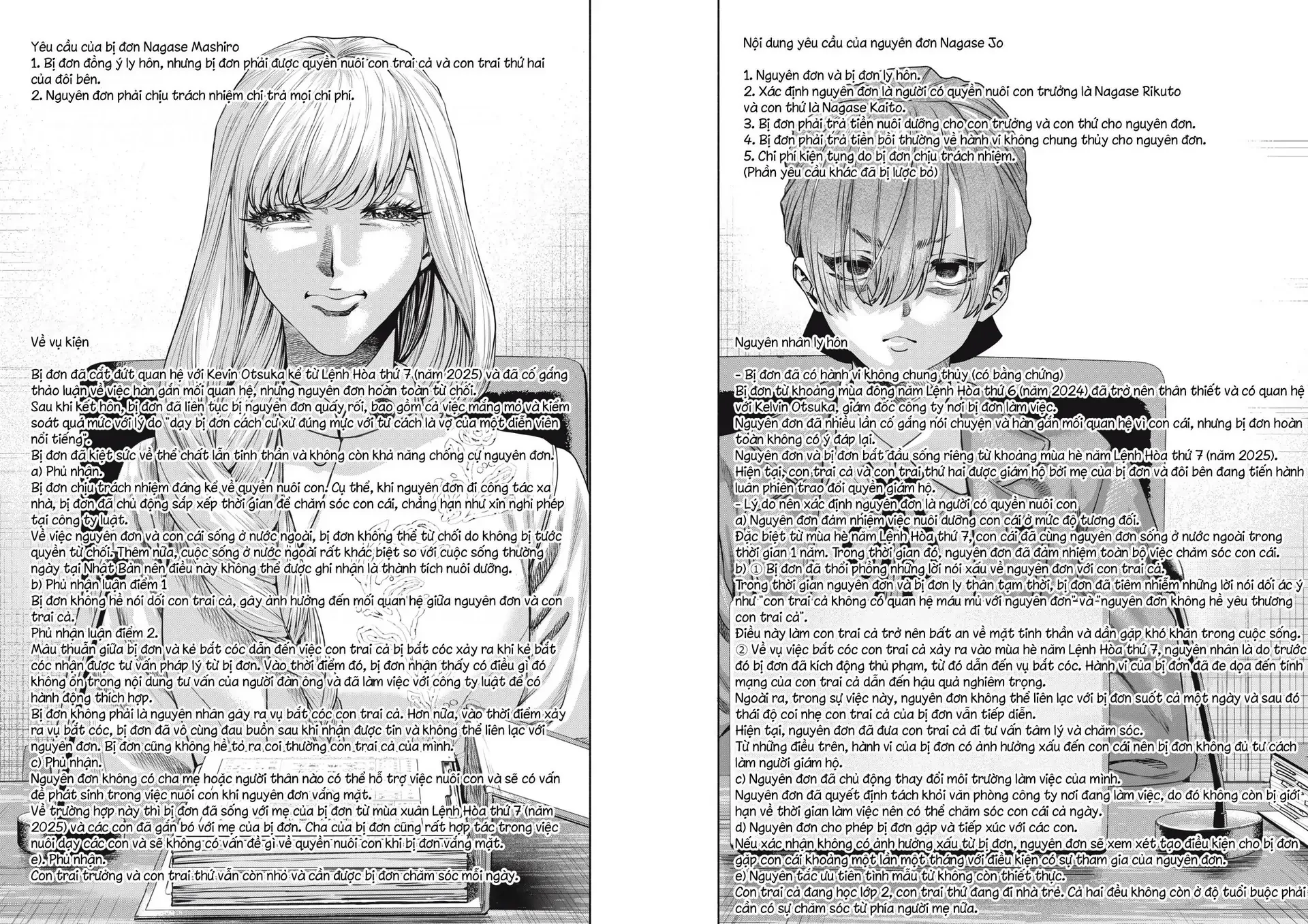 Người Đàn Ông Không Thể Ly Hôn Case 2 Chapter 35.1 - 17
