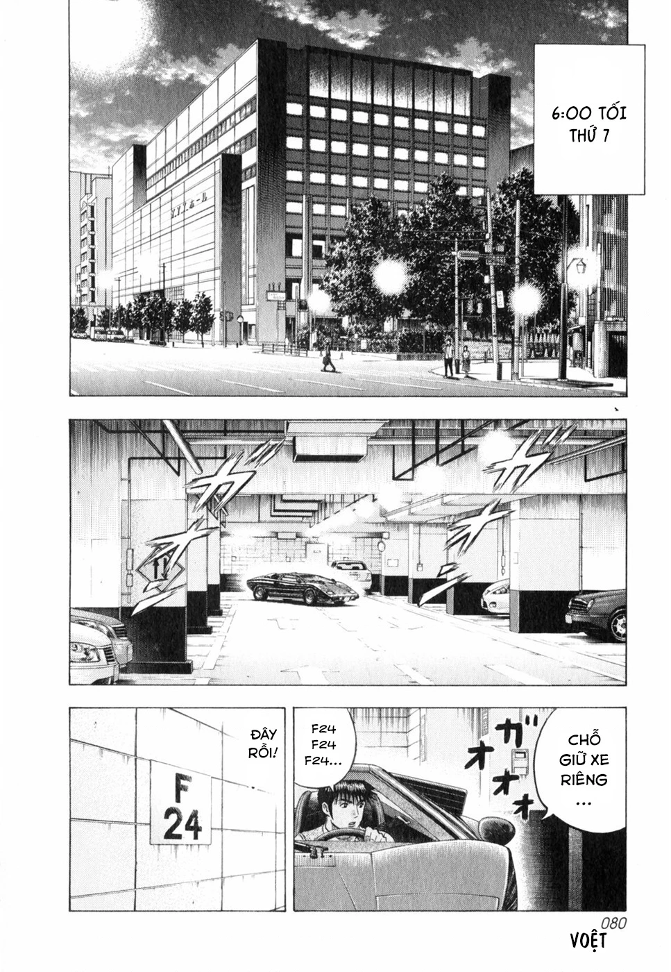 Countach Chapter 93 - 8