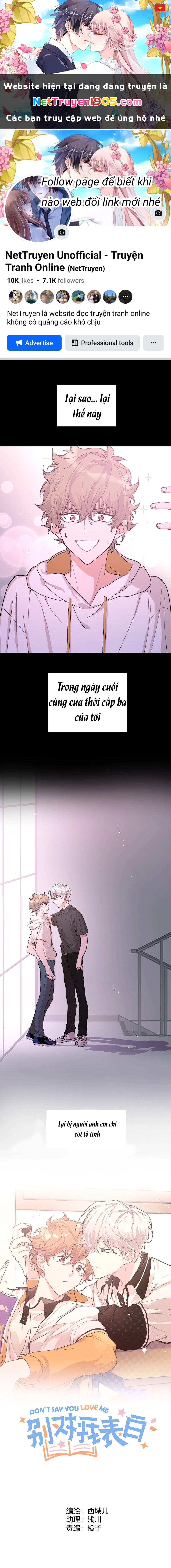 Đừng Nói Yêu Tôi Chapter 1 - 1