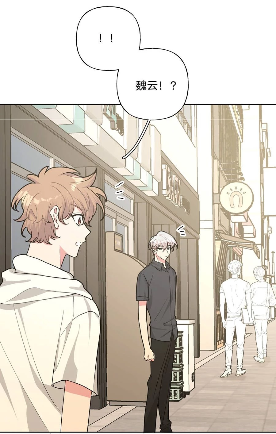 Đừng Nói Yêu Tôi Chapter 18 - 10