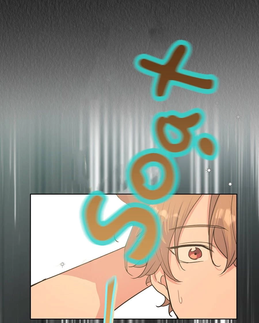 Đừng Nói Yêu Tôi Chapter 20 - 5