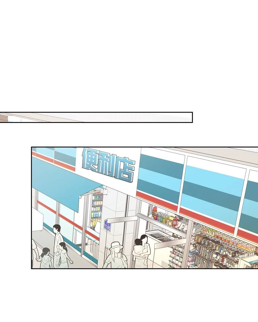 Đừng Nói Yêu Tôi Chapter 28 - 2